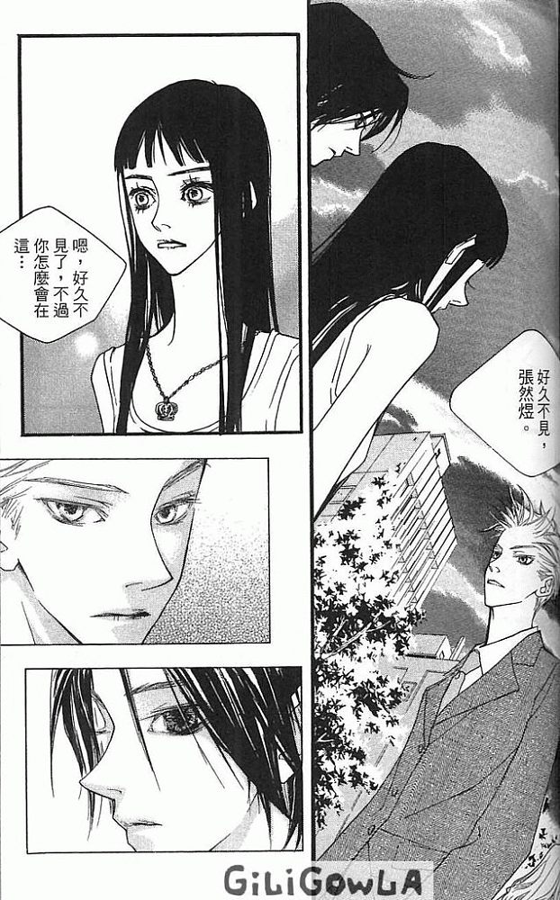 灰色都市韩漫全集-VOL02无删减无遮挡章节图片 