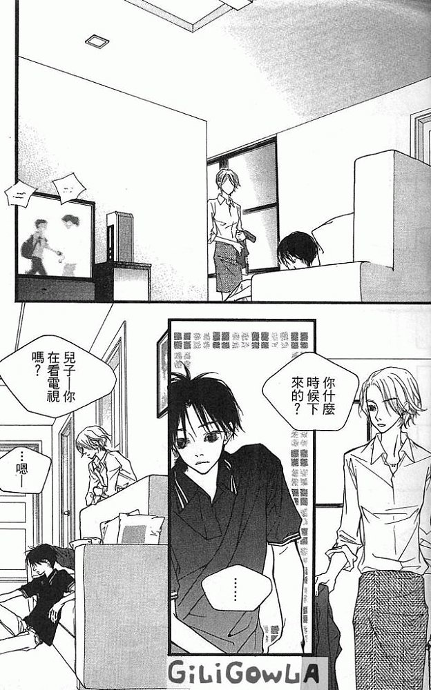 灰色都市韩漫全集-VOL02无删减无遮挡章节图片 