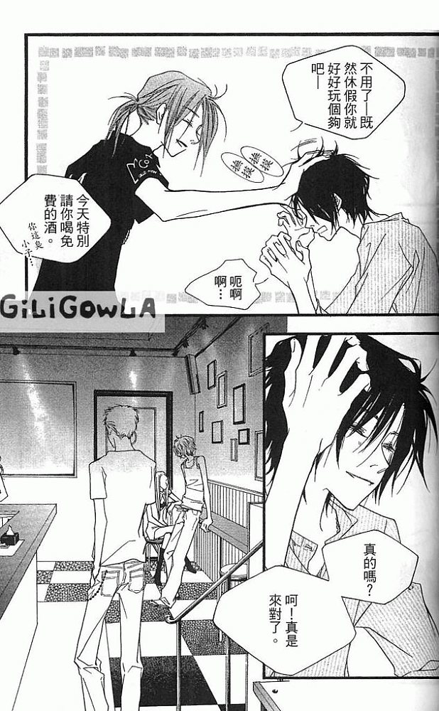 灰色都市韩漫全集-VOL02无删减无遮挡章节图片 