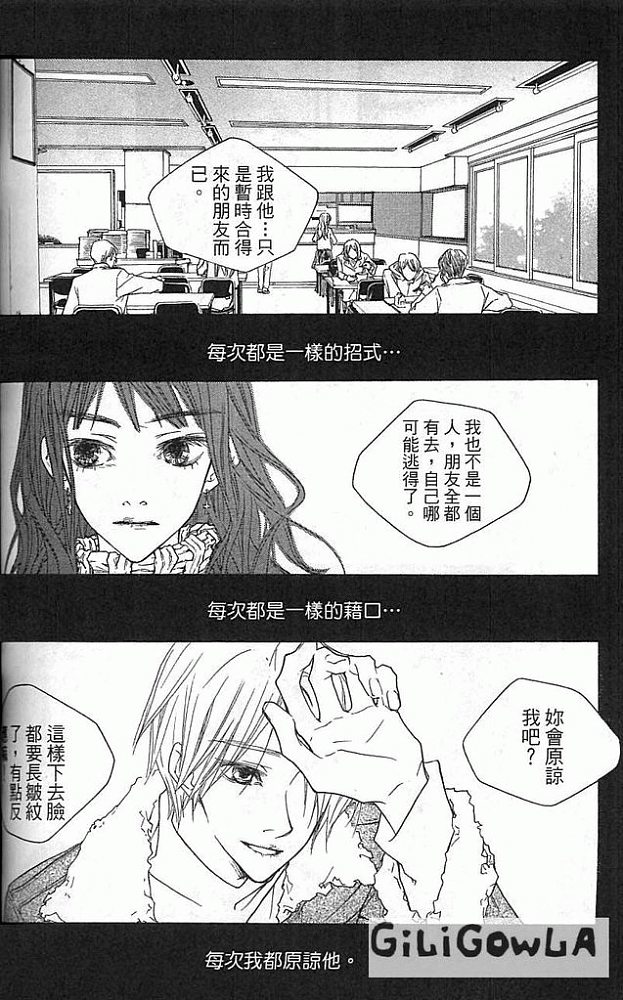 灰色都市韩漫全集-VOL02无删减无遮挡章节图片 
