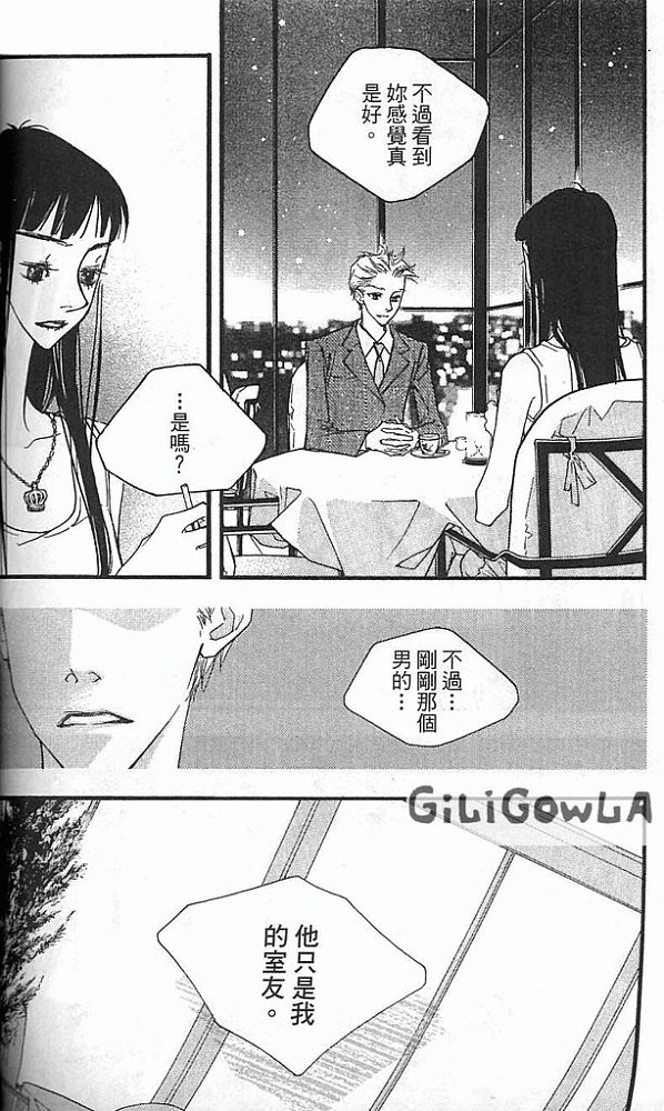 灰色都市韩漫全集-VOL02无删减无遮挡章节图片 