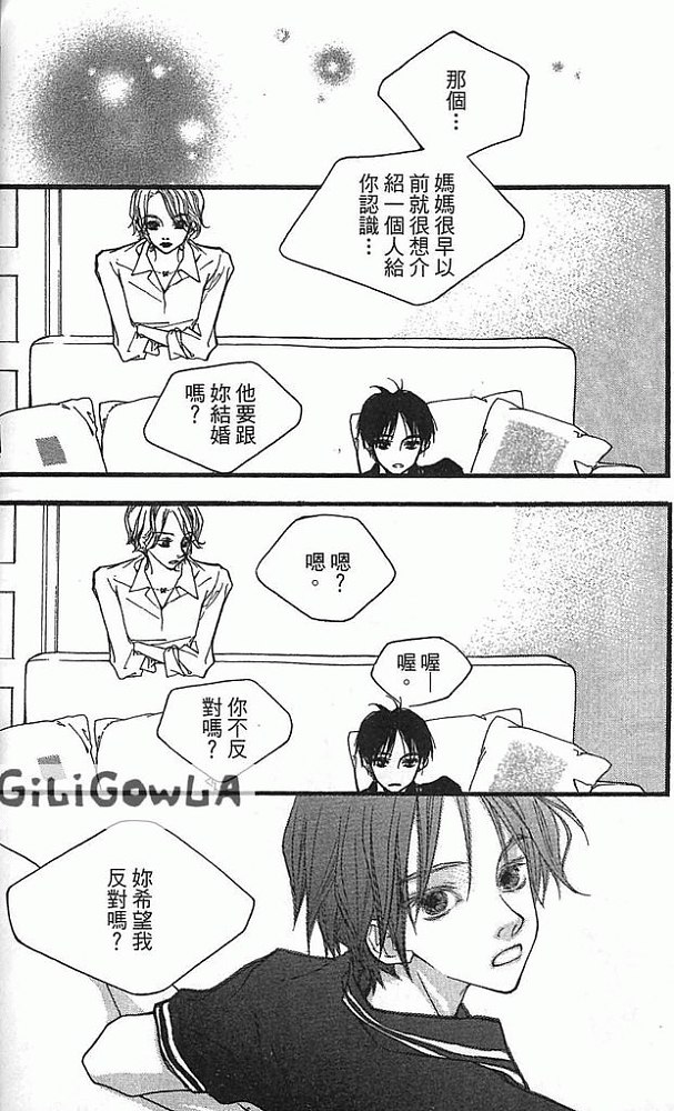 灰色都市韩漫全集-VOL02无删减无遮挡章节图片 