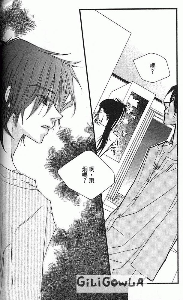 灰色都市韩漫全集-VOL02无删减无遮挡章节图片 
