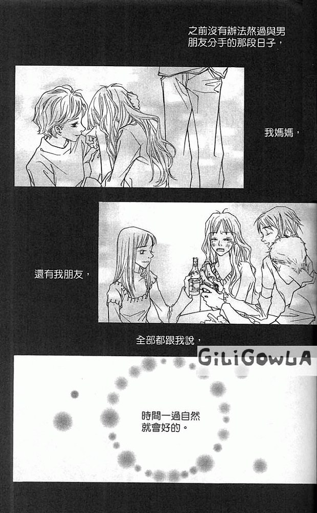 灰色都市韩漫全集-VOL02无删减无遮挡章节图片 