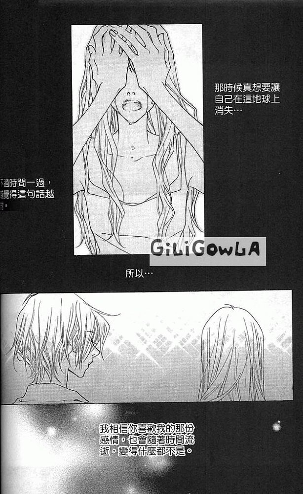 灰色都市韩漫全集-VOL02无删减无遮挡章节图片 