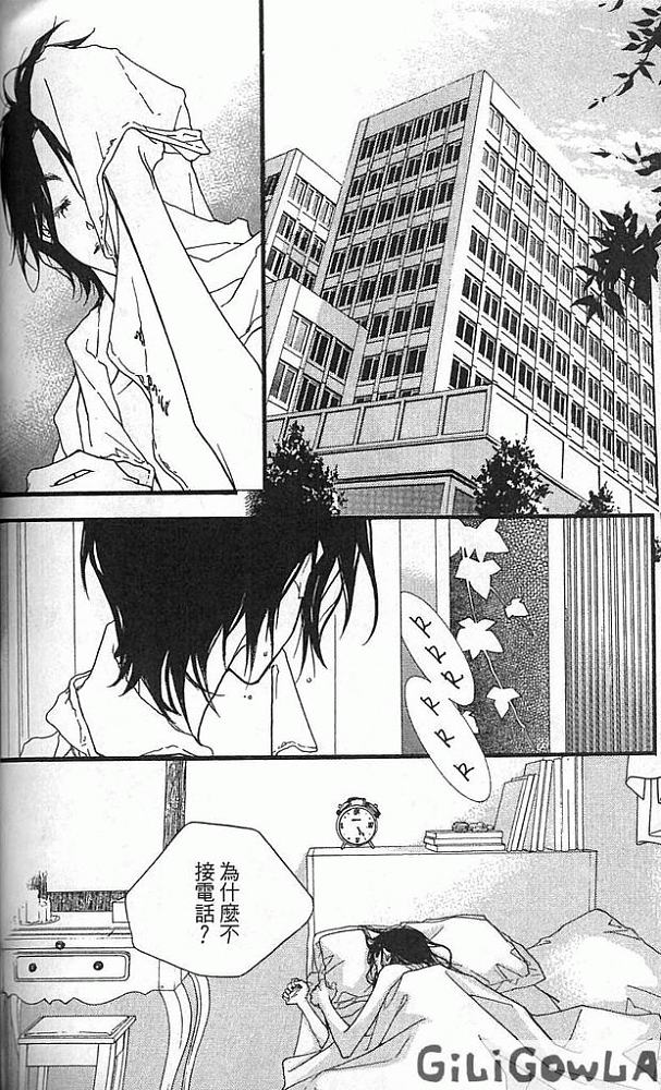 灰色都市韩漫全集-VOL02无删减无遮挡章节图片 