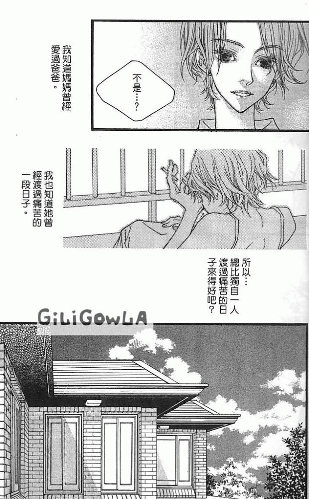灰色都市韩漫全集-VOL02无删减无遮挡章节图片 