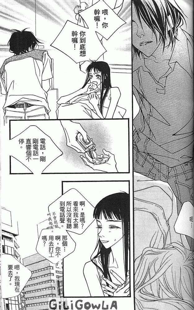 灰色都市韩漫全集-VOL02无删减无遮挡章节图片 