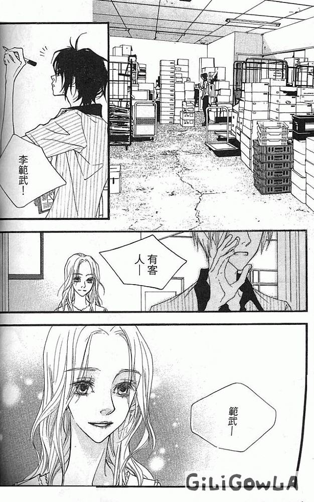灰色都市韩漫全集-VOL02无删减无遮挡章节图片 