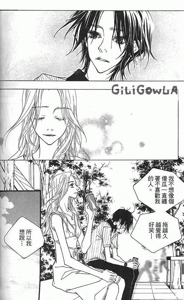 灰色都市韩漫全集-VOL02无删减无遮挡章节图片 