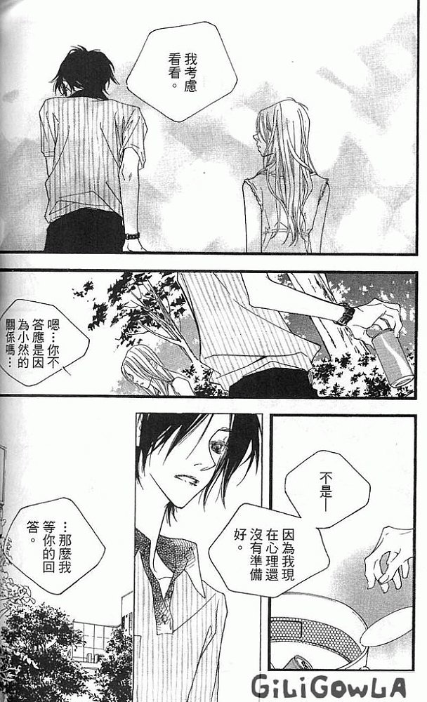 灰色都市韩漫全集-VOL02无删减无遮挡章节图片 