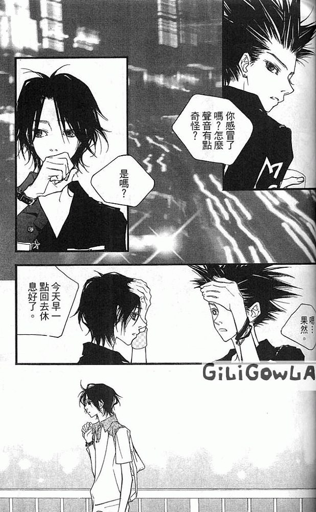 灰色都市韩漫全集-VOL02无删减无遮挡章节图片 