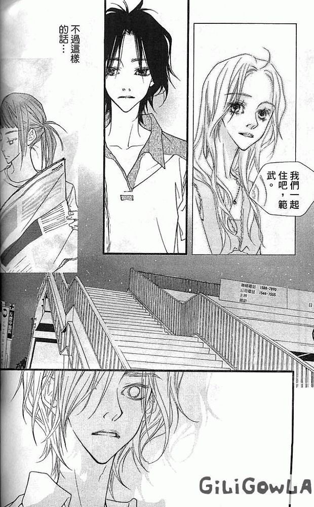灰色都市韩漫全集-VOL02无删减无遮挡章节图片 