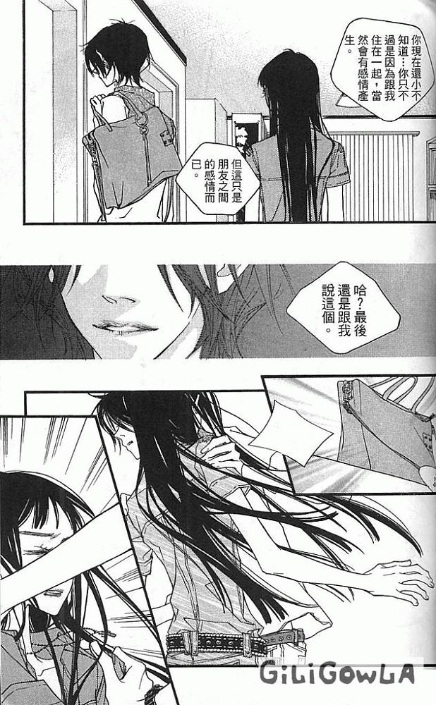 灰色都市韩漫全集-VOL02无删减无遮挡章节图片 