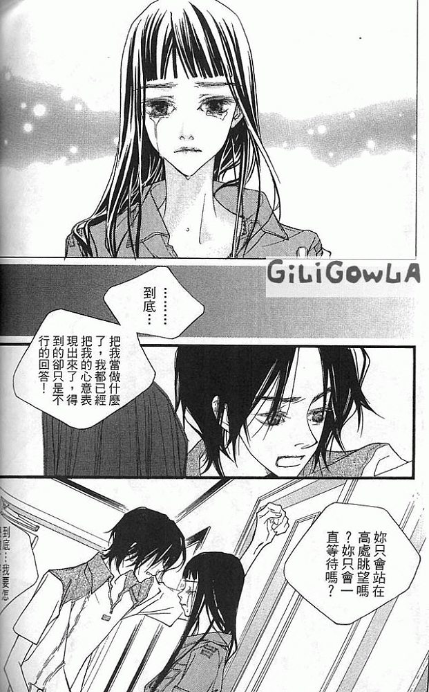 灰色都市韩漫全集-VOL02无删减无遮挡章节图片 