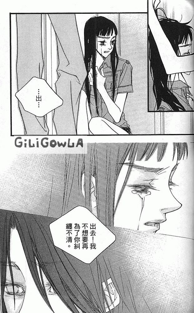 灰色都市韩漫全集-VOL02无删减无遮挡章节图片 