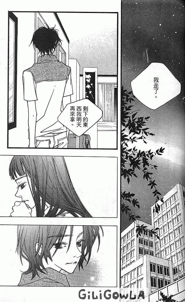 灰色都市韩漫全集-VOL02无删减无遮挡章节图片 
