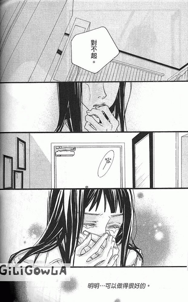 灰色都市韩漫全集-VOL02无删减无遮挡章节图片 