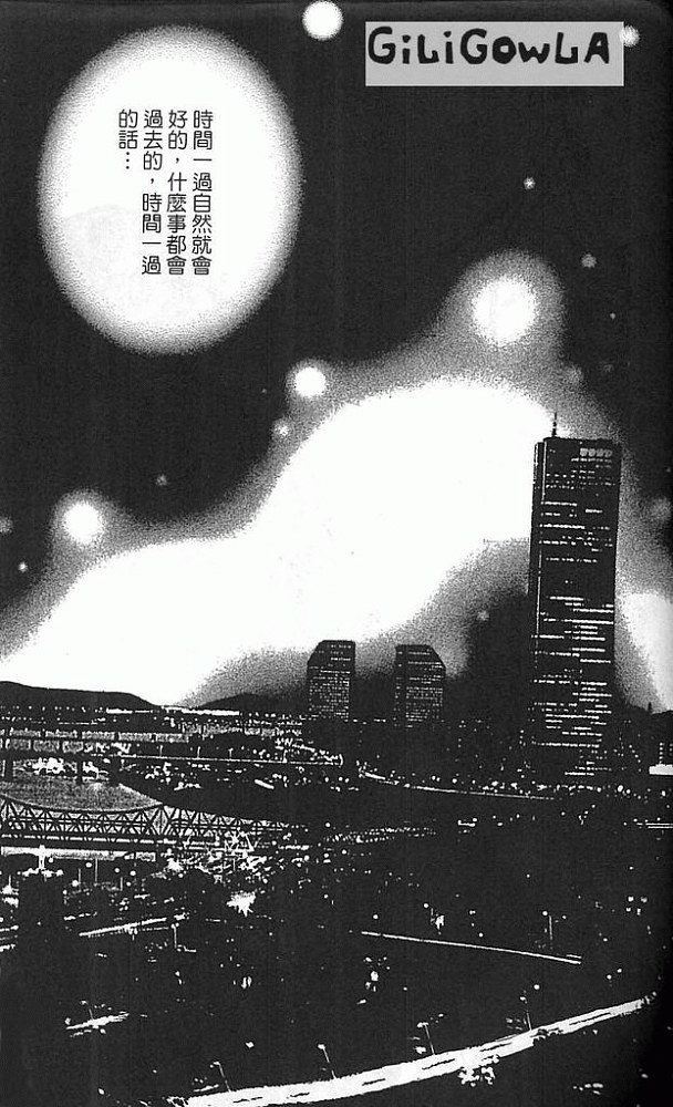 灰色都市韩漫全集-VOL02无删减无遮挡章节图片 
