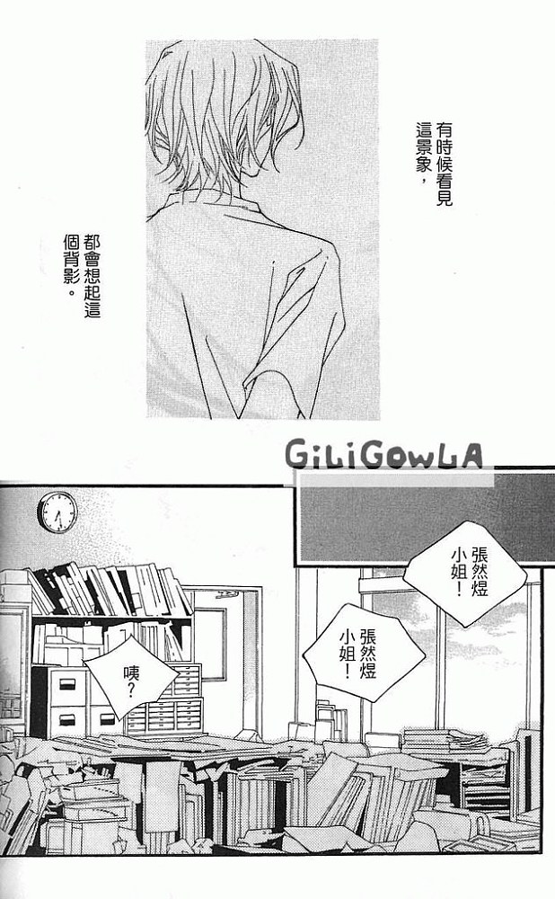 灰色都市韩漫全集-VOL02无删减无遮挡章节图片 