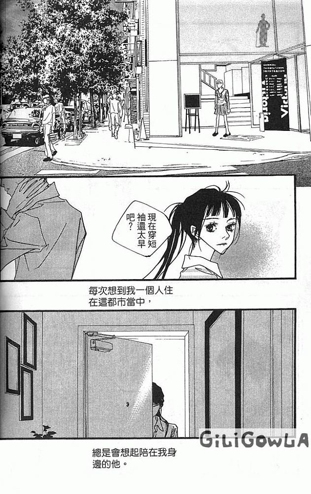 灰色都市韩漫全集-VOL02无删减无遮挡章节图片 