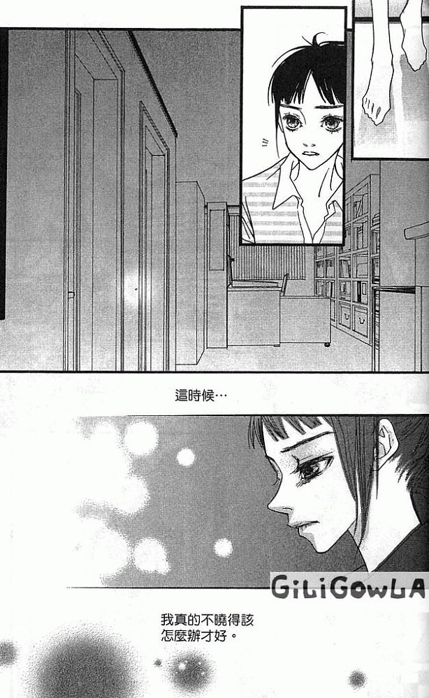 灰色都市韩漫全集-VOL02无删减无遮挡章节图片 