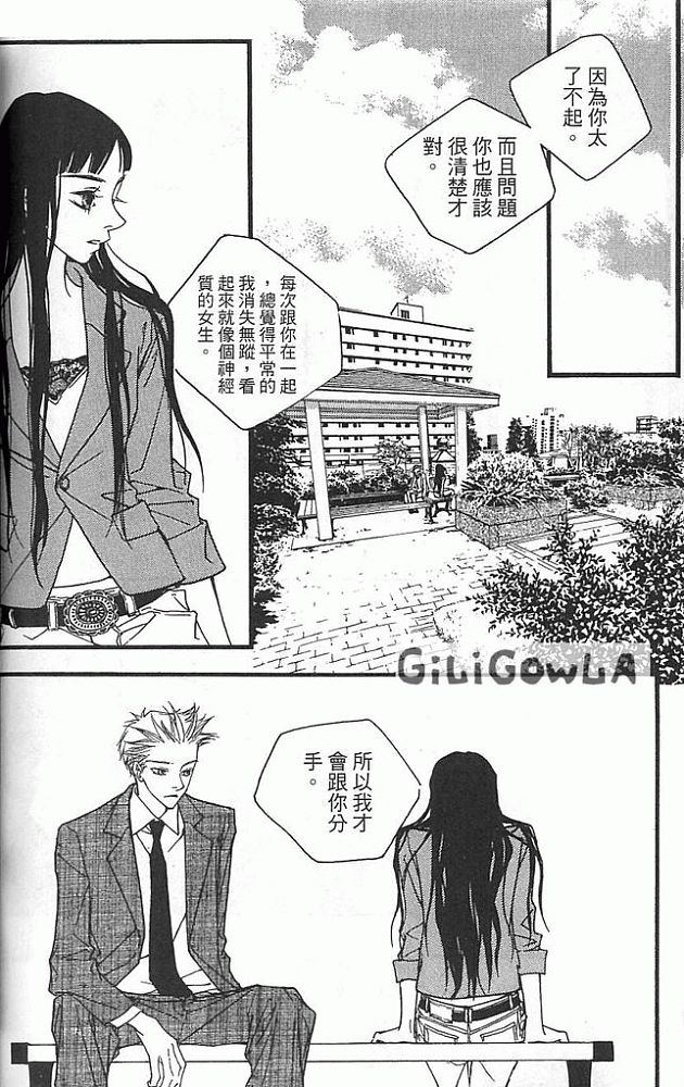 灰色都市韩漫全集-VOL02无删减无遮挡章节图片 