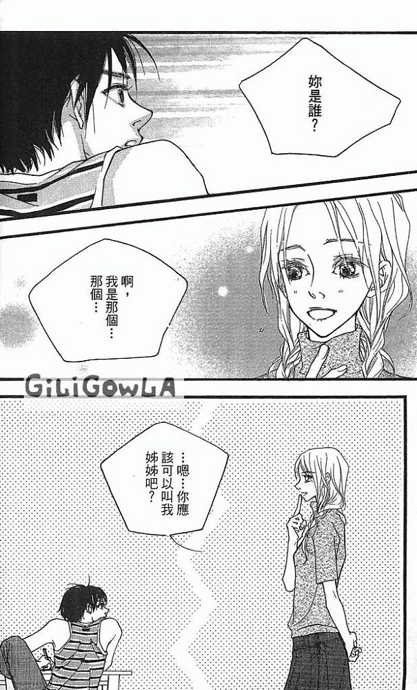 灰色都市韩漫全集-VOL02无删减无遮挡章节图片 