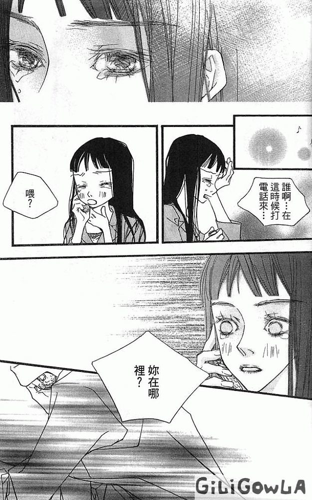 灰色都市韩漫全集-VOL02无删减无遮挡章节图片 