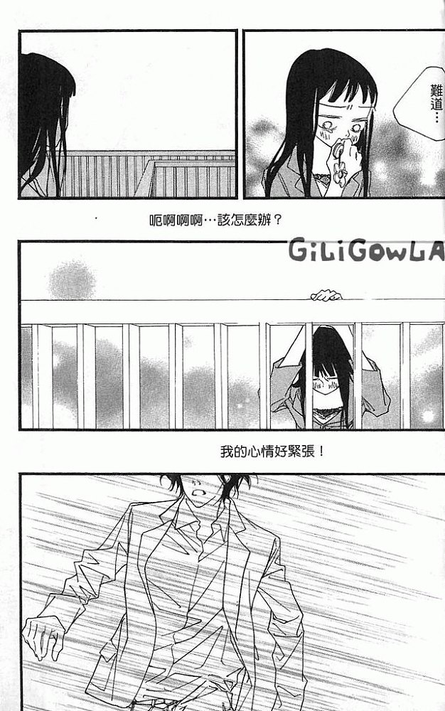 灰色都市韩漫全集-VOL02无删减无遮挡章节图片 