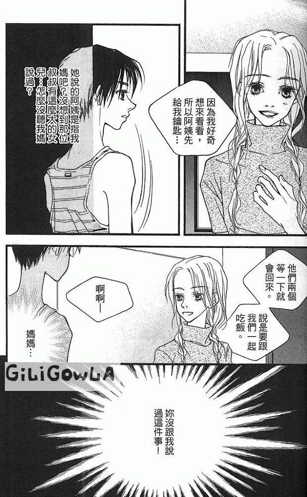 灰色都市韩漫全集-VOL02无删减无遮挡章节图片 