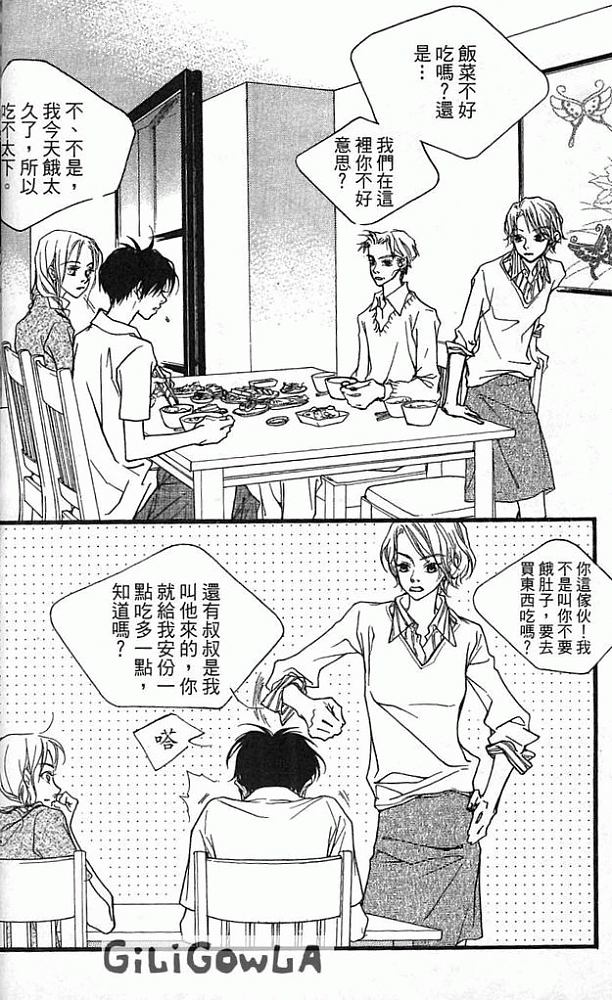 灰色都市韩漫全集-VOL02无删减无遮挡章节图片 