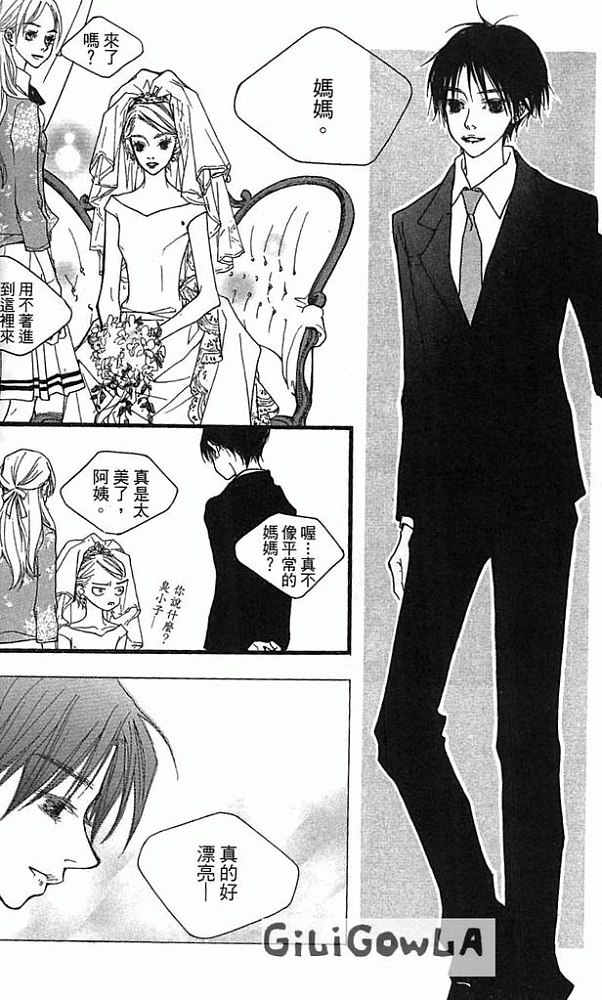灰色都市韩漫全集-VOL02无删减无遮挡章节图片 