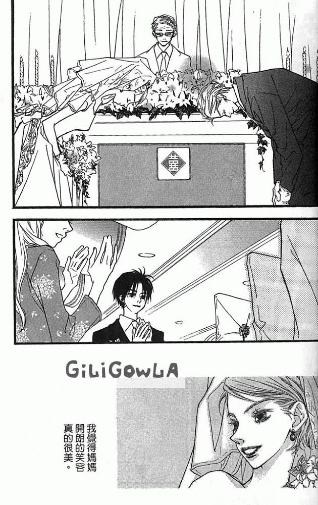 灰色都市韩漫全集-VOL02无删减无遮挡章节图片 