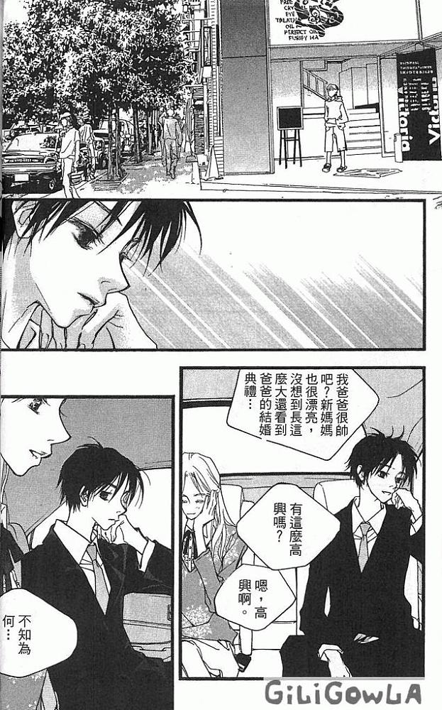 灰色都市韩漫全集-VOL02无删减无遮挡章节图片 