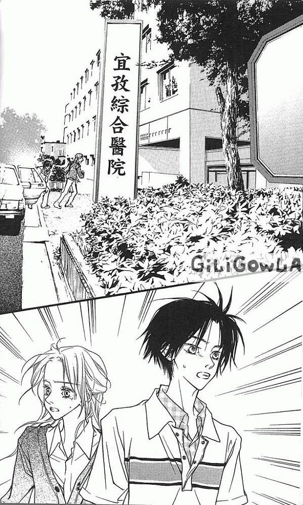 灰色都市韩漫全集-VOL02无删减无遮挡章节图片 