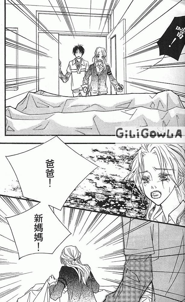 灰色都市韩漫全集-VOL02无删减无遮挡章节图片 