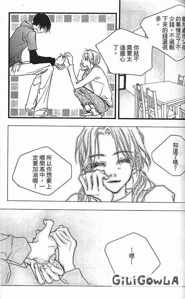 灰色都市韩漫全集-VOL02无删减无遮挡章节图片 