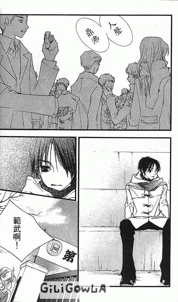 灰色都市韩漫全集-VOL02无删减无遮挡章节图片 