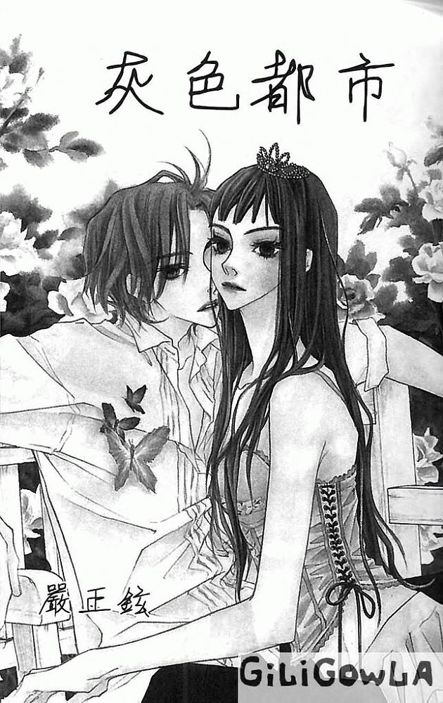 灰色都市韩漫全集-VOL02无删减无遮挡章节图片 