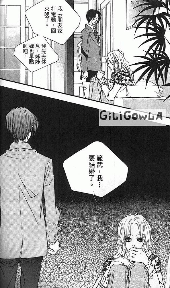 灰色都市韩漫全集-VOL02无删减无遮挡章节图片 