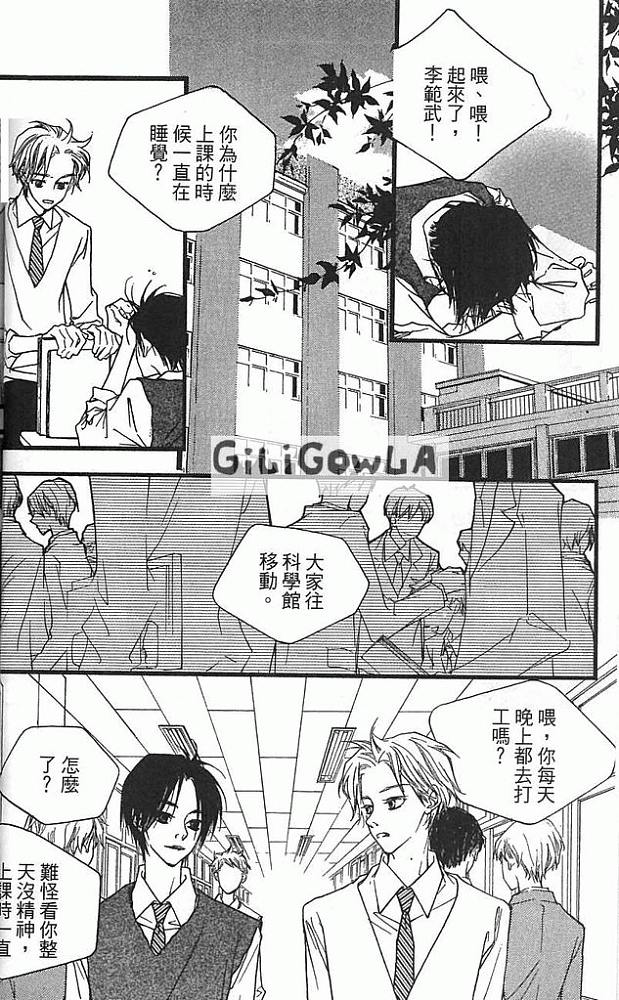 灰色都市韩漫全集-VOL02无删减无遮挡章节图片 