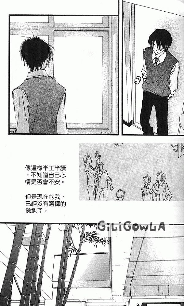 灰色都市韩漫全集-VOL02无删减无遮挡章节图片 