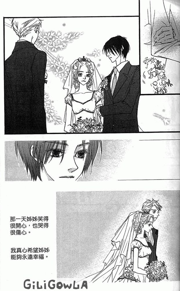 灰色都市韩漫全集-VOL02无删减无遮挡章节图片 