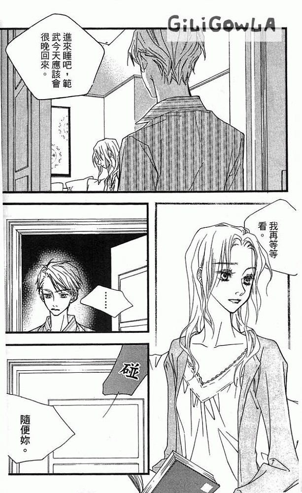 灰色都市韩漫全集-VOL02无删减无遮挡章节图片 