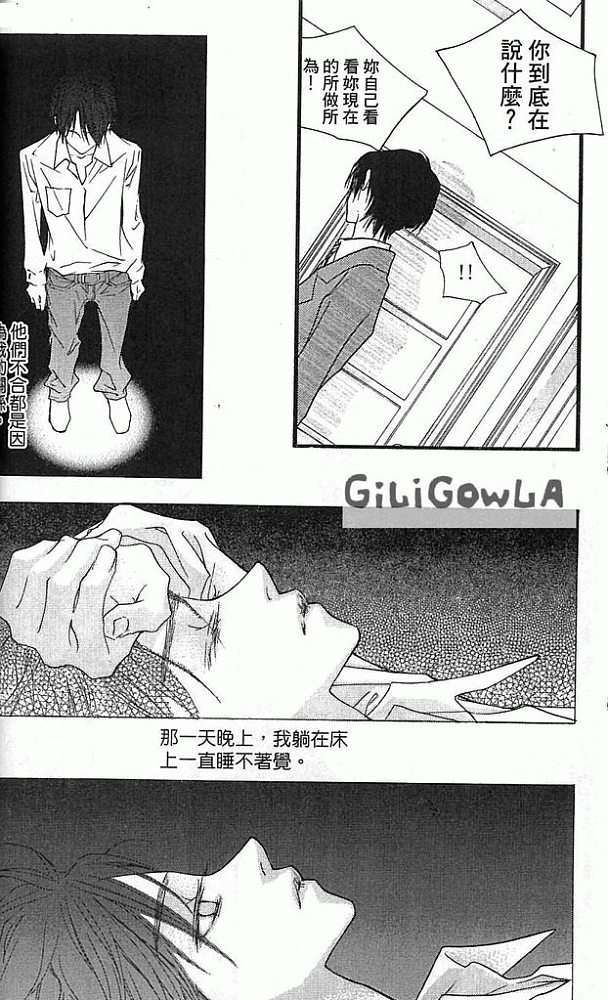 灰色都市韩漫全集-VOL02无删减无遮挡章节图片 