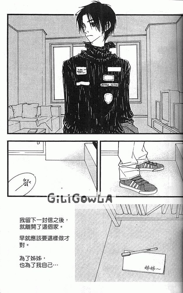 灰色都市韩漫全集-VOL02无删减无遮挡章节图片 