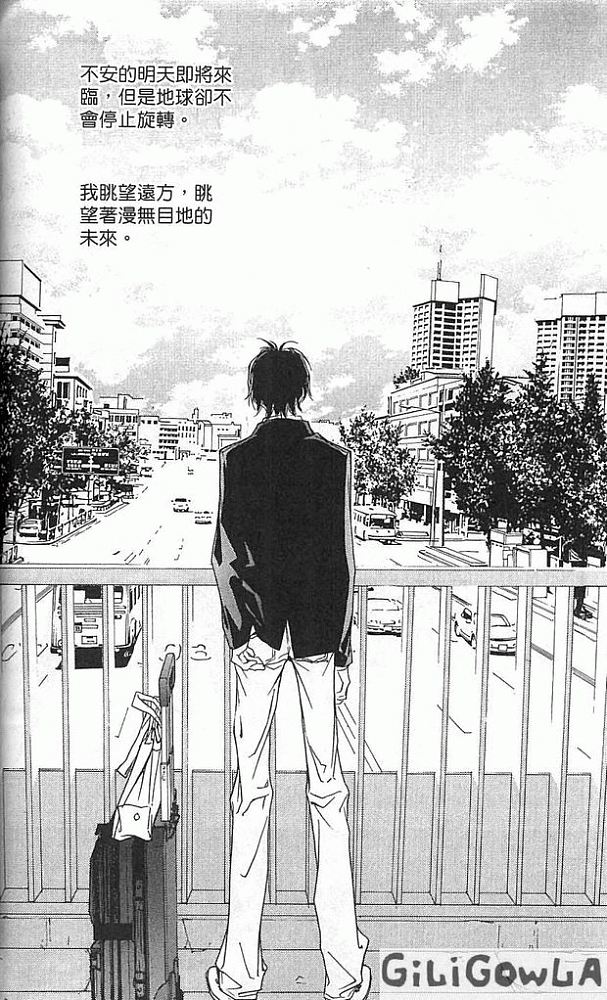 灰色都市韩漫全集-VOL02无删减无遮挡章节图片 