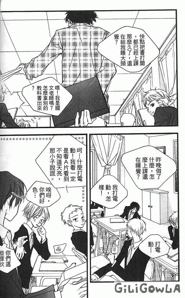 灰色都市韩漫全集-VOL02无删减无遮挡章节图片 