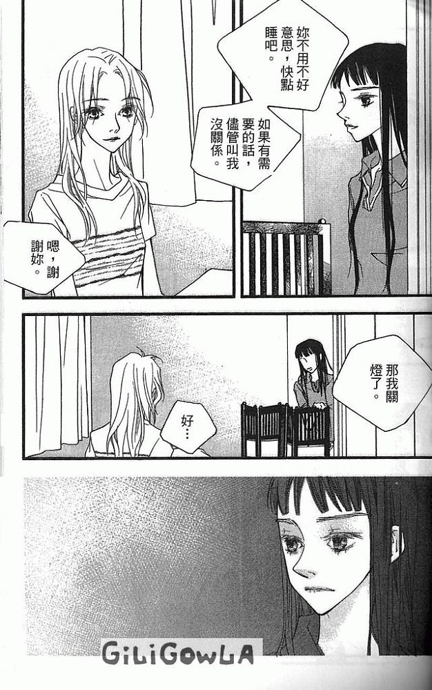 灰色都市韩漫全集-VOL02无删减无遮挡章节图片 